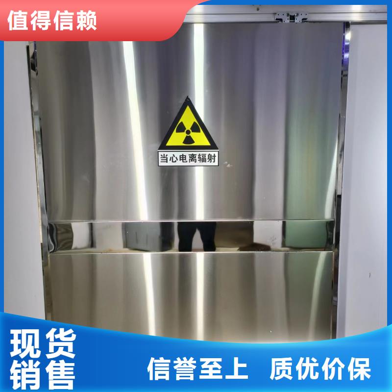 輻射防護工程施工