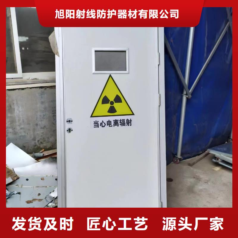 防輻射板價格