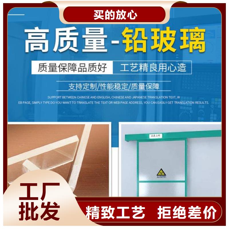 牙科鉛門免費定制