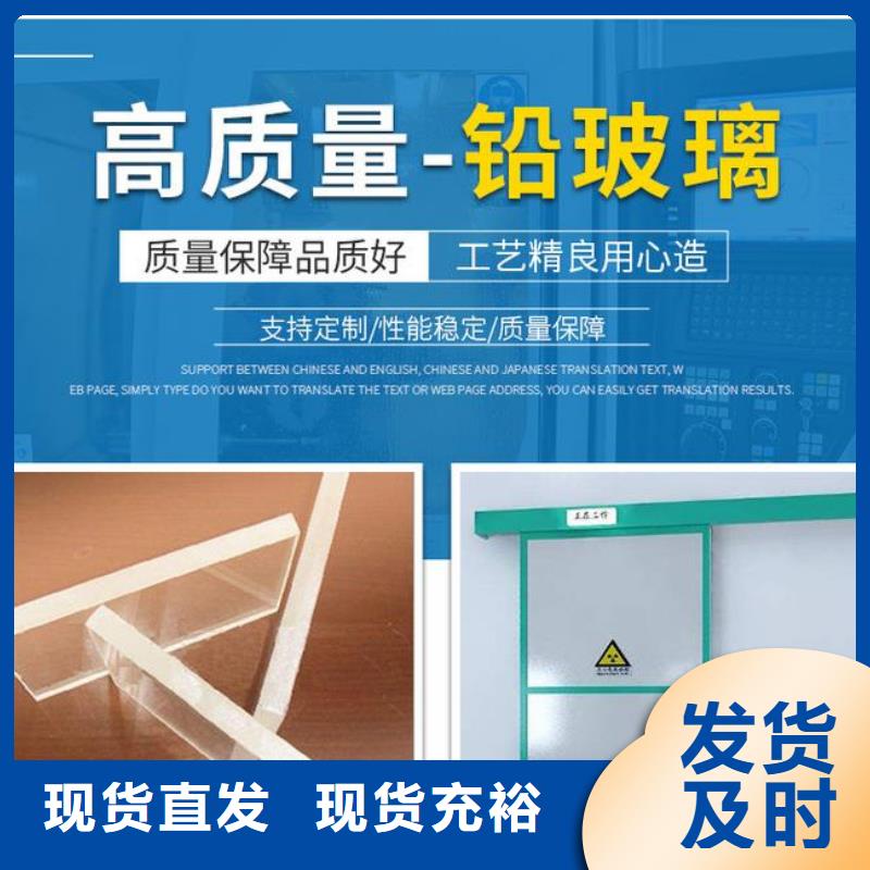 鉛板硫酸鋇板客戶信賴的廠家