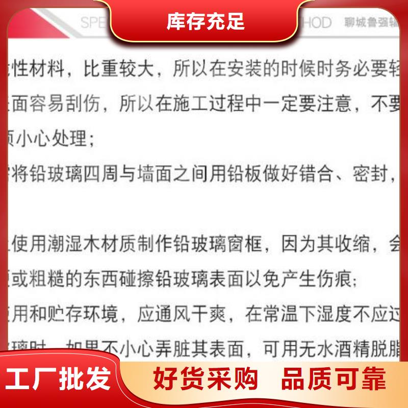 防輻射鉛門價(jià)格