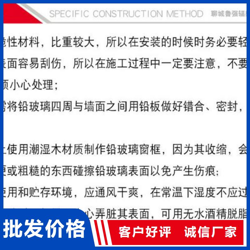 誠信供應口腔鉛門的廠家