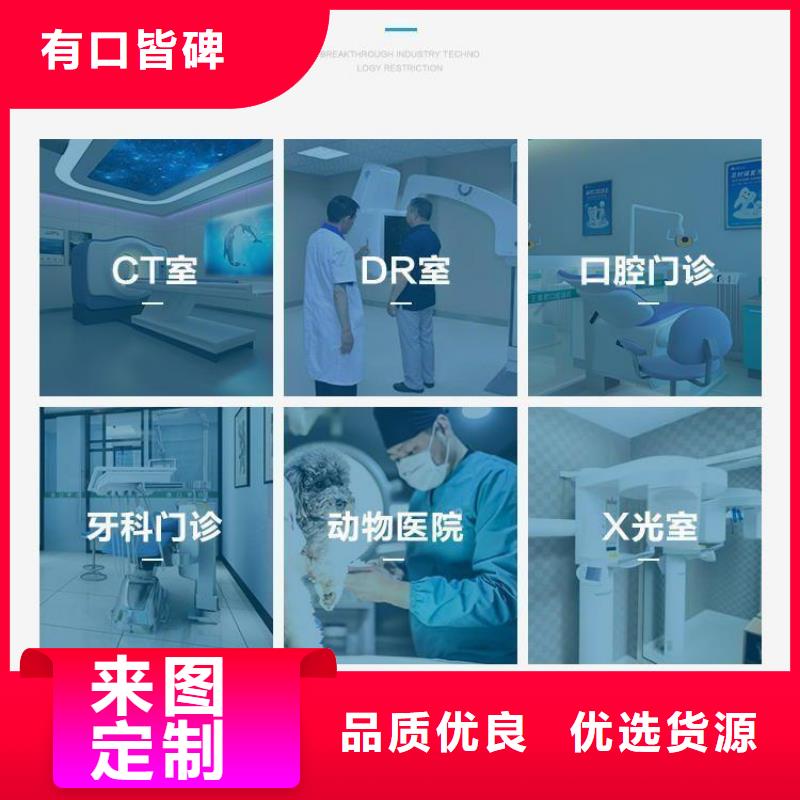 X射線(xiàn)防護(hù)材料生產(chǎn)廠(chǎng)家