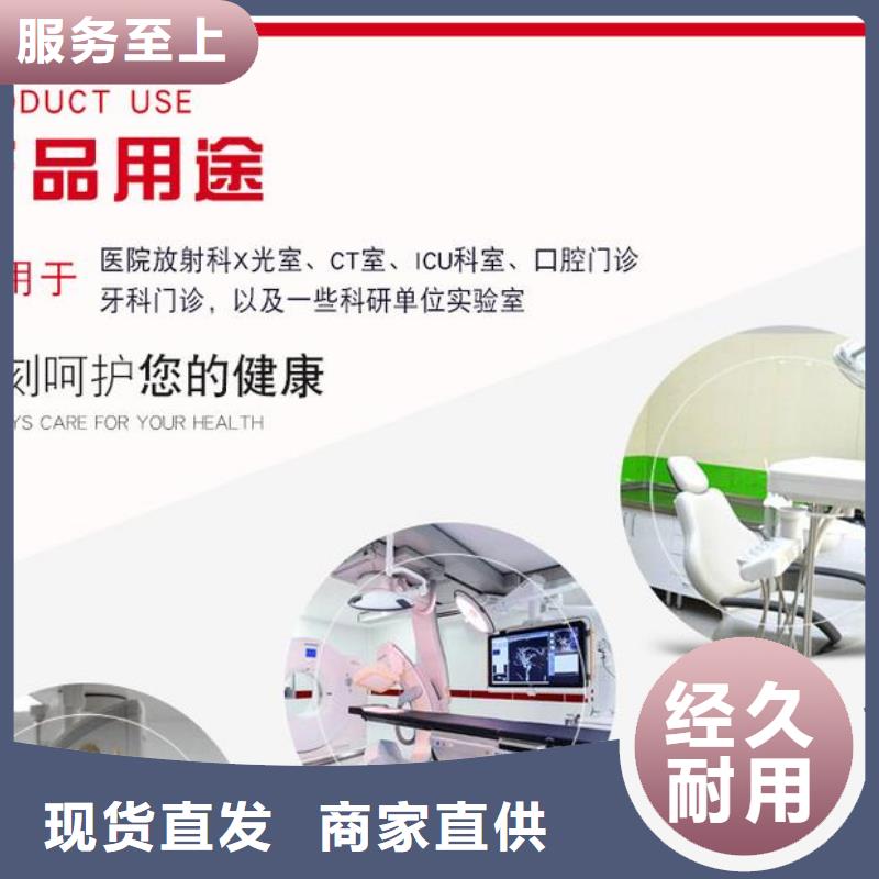 #防輻射鉛玻璃#-質(zhì)量過硬