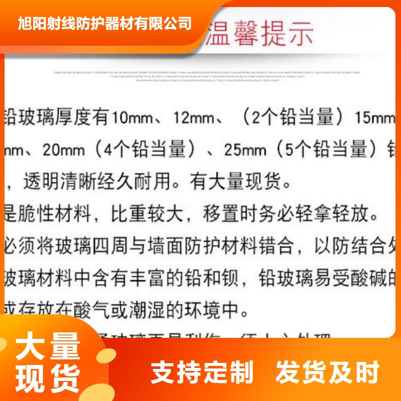 口腔CT輻射防護鉛房-鉛門