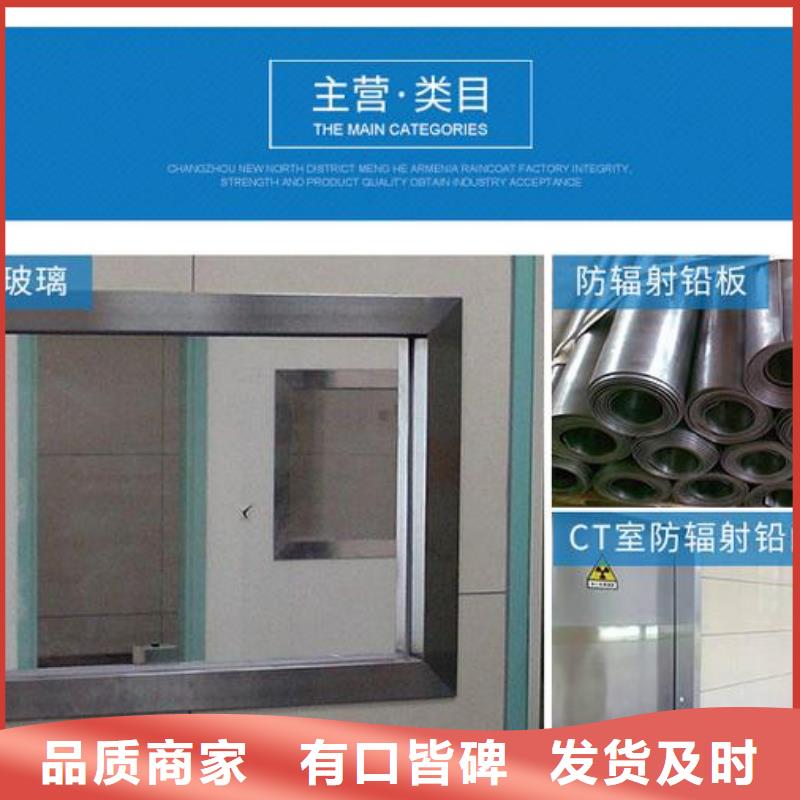 3mmpb鉛板-防輻射鉛板優(yōu)選商家