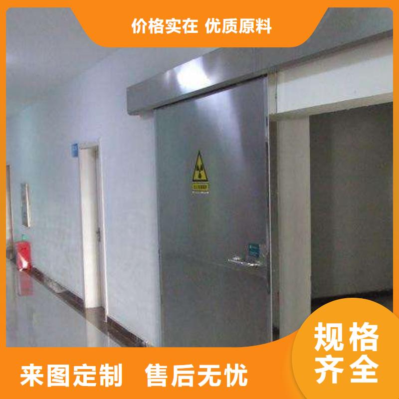防輻射鉛屏風