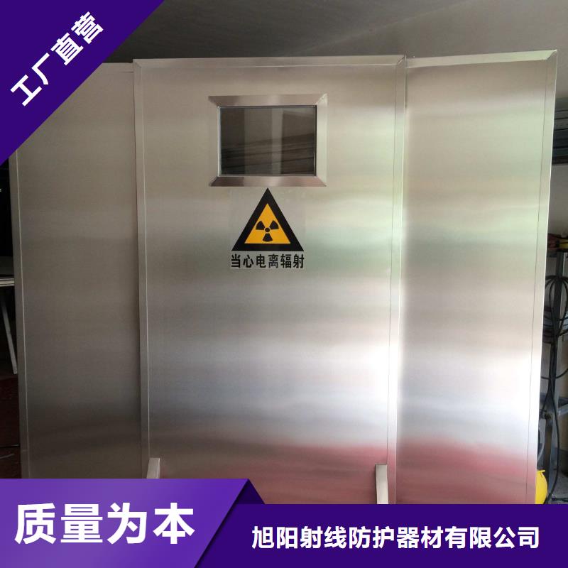 鉛板鉛門(mén)打造好品質(zhì)