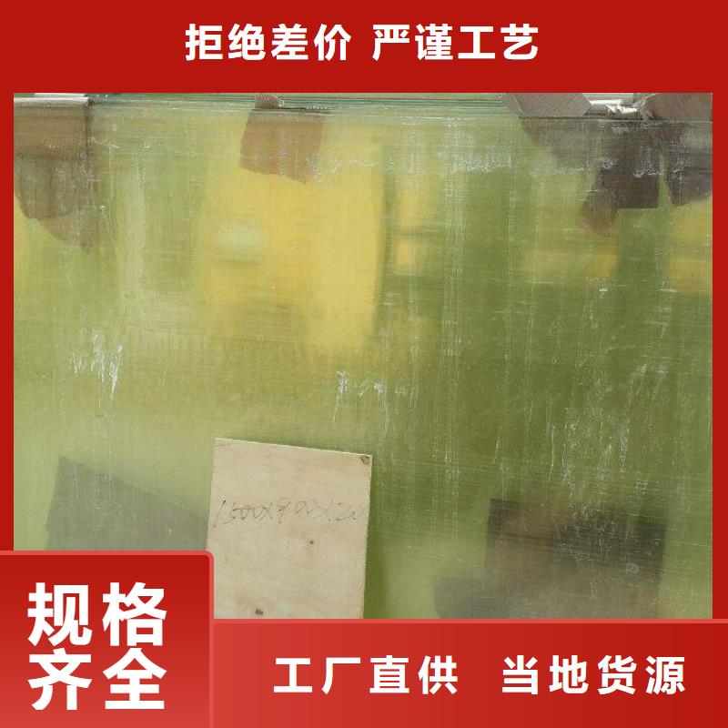 防輻射板價格