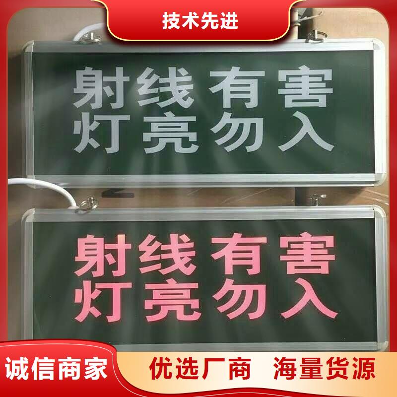 防輻射氣密門價格公道