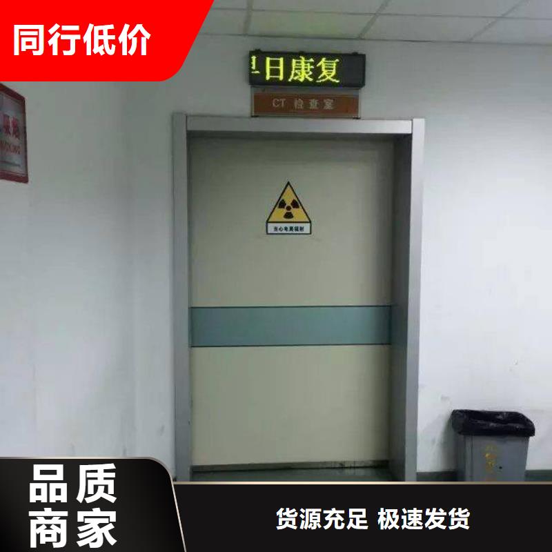 ：DR機(jī)房輻射防護(hù)鉛門供貨商
