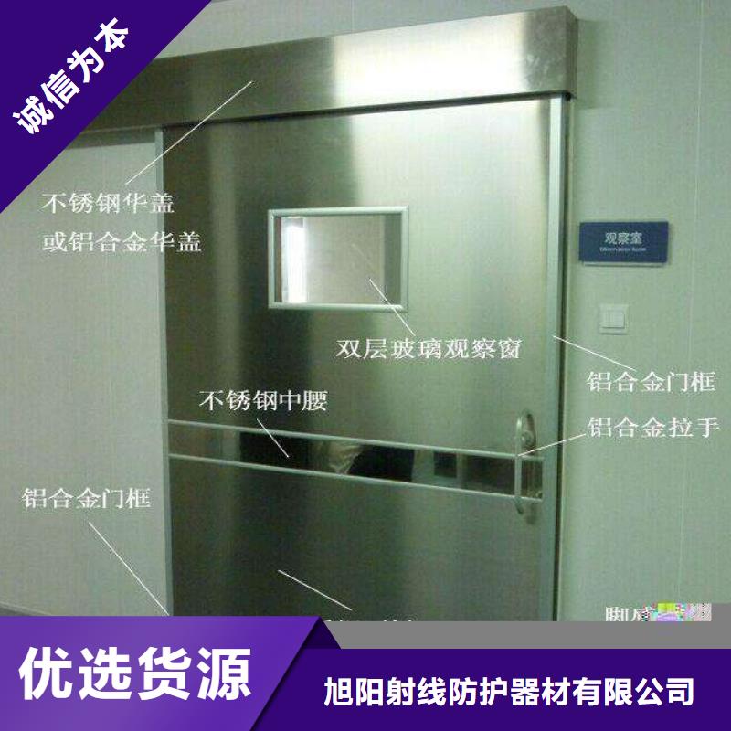 射線防護鉛門批發價格