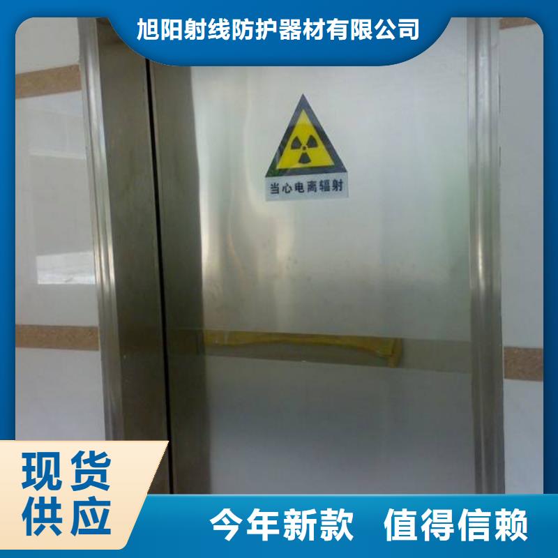 核醫學射線防護鉛門