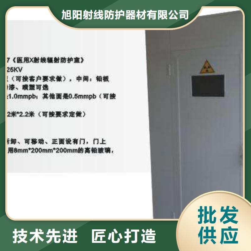 2mm防輻射鉛板誠信廠家