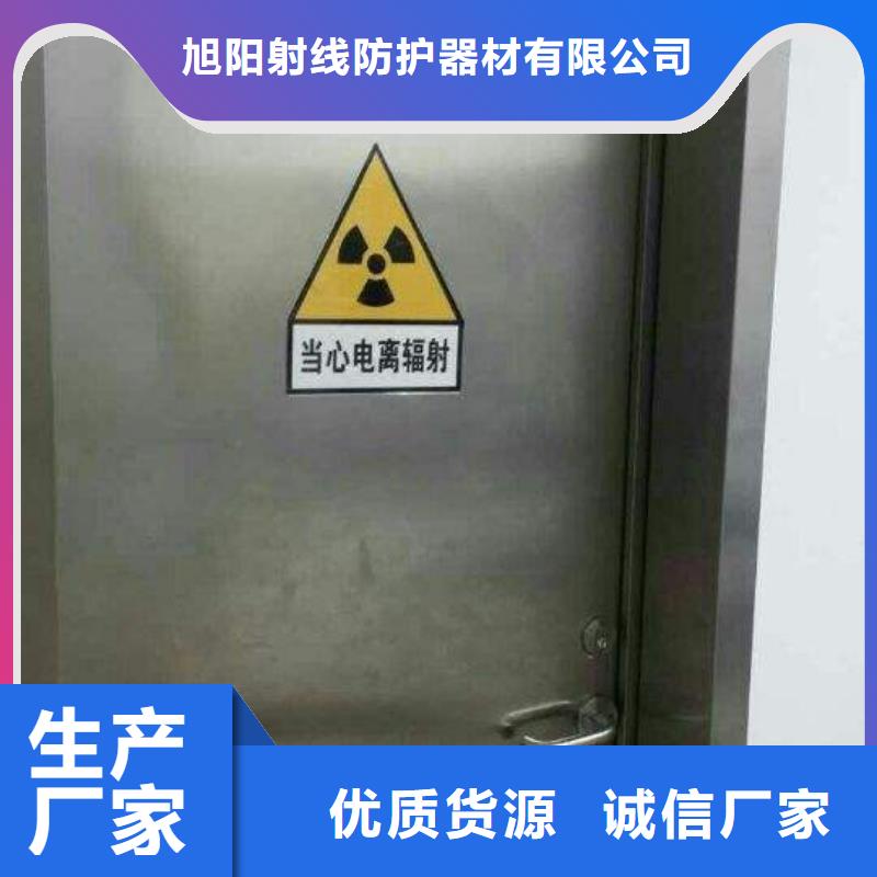 醫(yī)用射線防護(hù)鉛門廠家價(jià)格