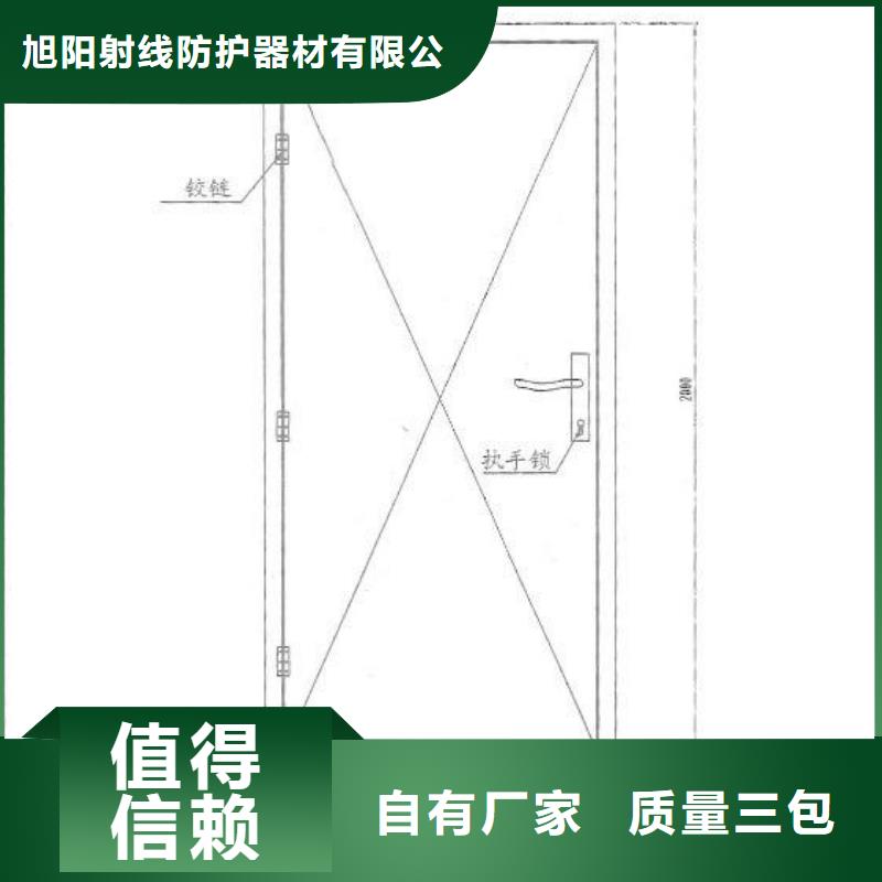 防輻射鉛門直供廠家