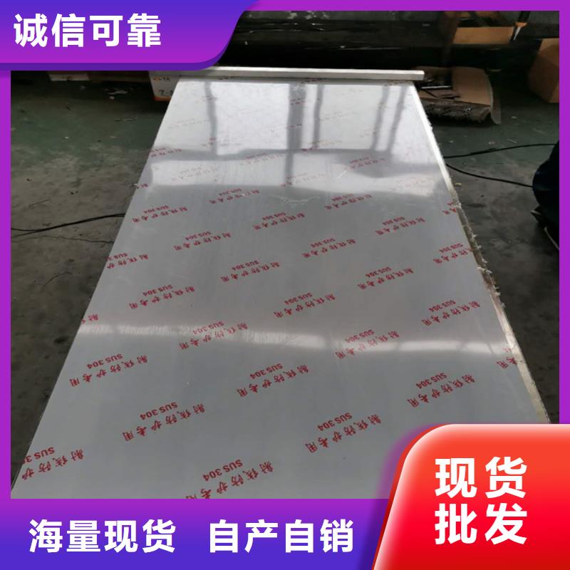 現貨供應射線防護鉛板_廠家/供應