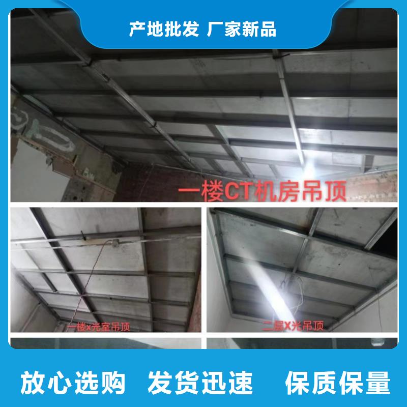 防輻射板價格