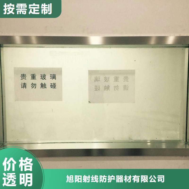 防輻射鉛玻璃廠家直供