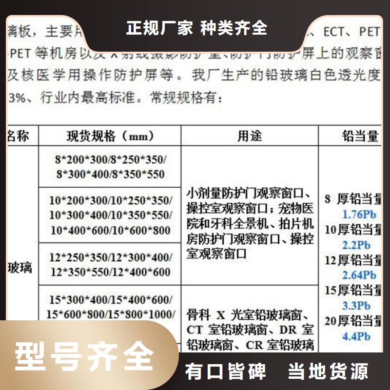 鉛玻璃-防輻射玻璃廠家-鉛玻璃價格