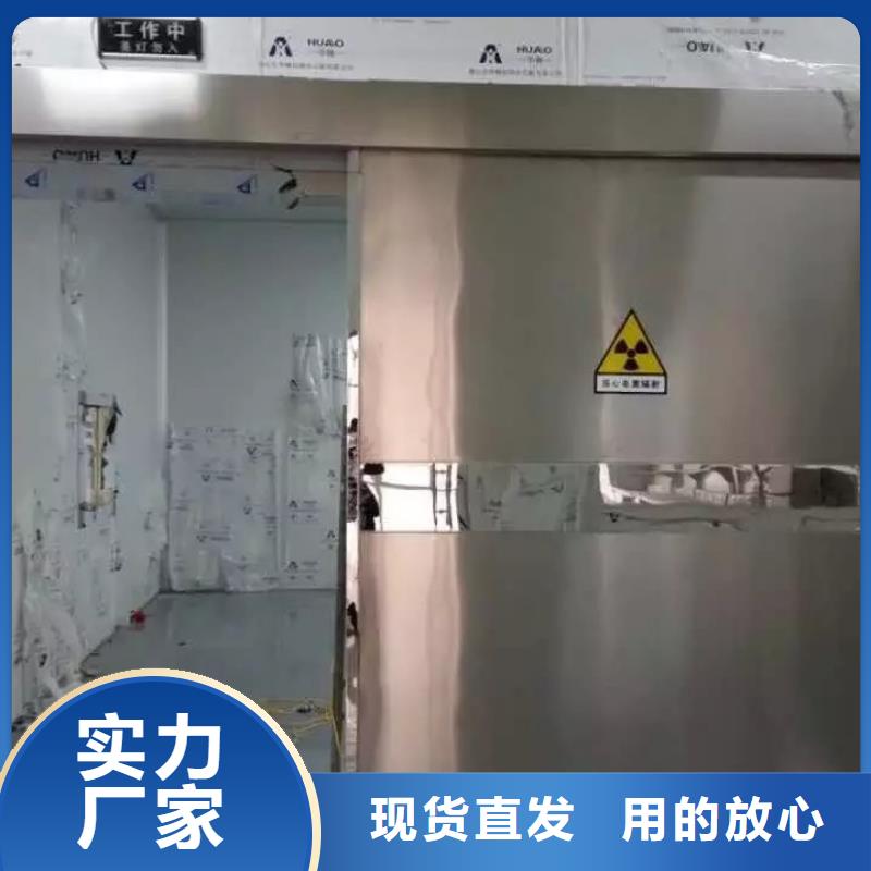 直線加速器中子防護(hù)門(mén)生產(chǎn)廠家