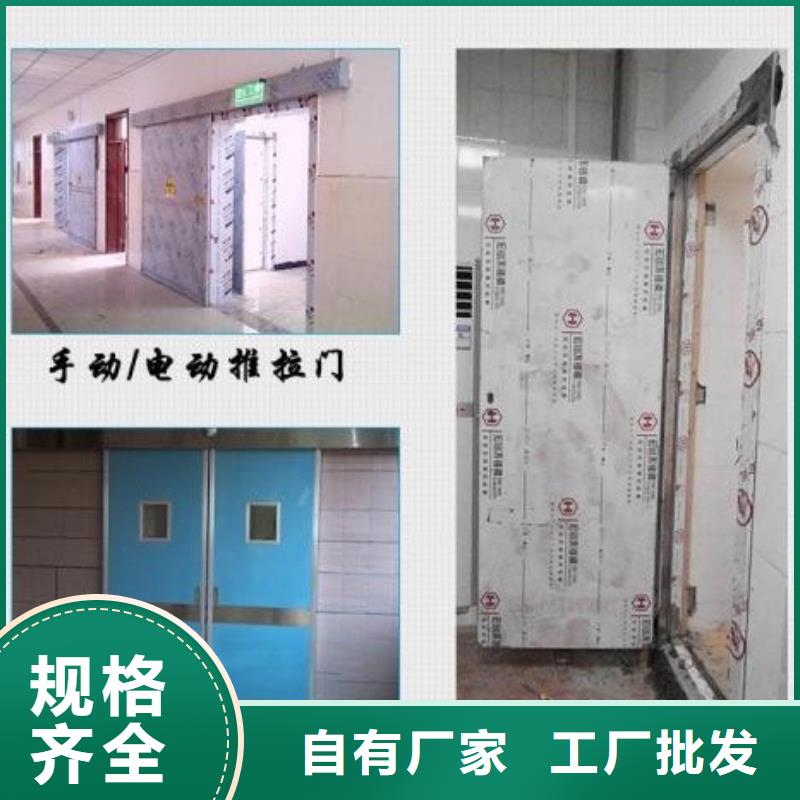 射線防護鉛門價格