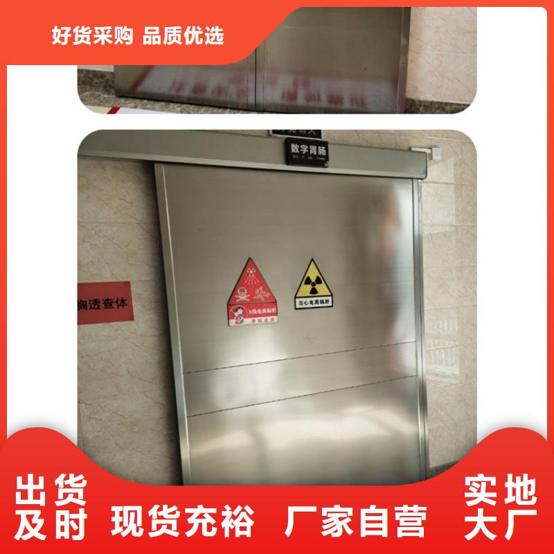 電動(dòng)防輻射鉛門生產(chǎn)廠家