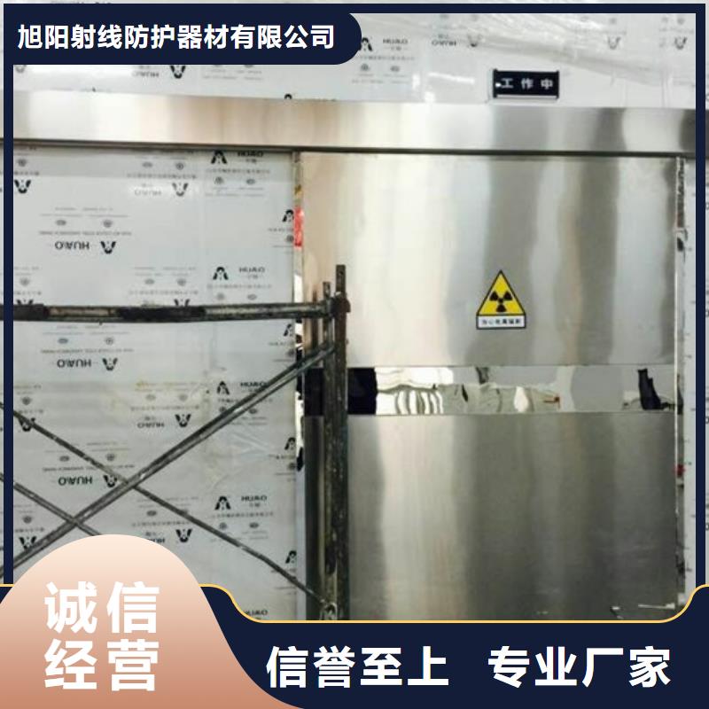 醫(yī)用射線防護(hù)鉛門廠家價(jià)格