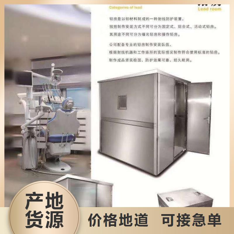 防輻射鉛門價格-醫用射線防護氣密門廠家自銷