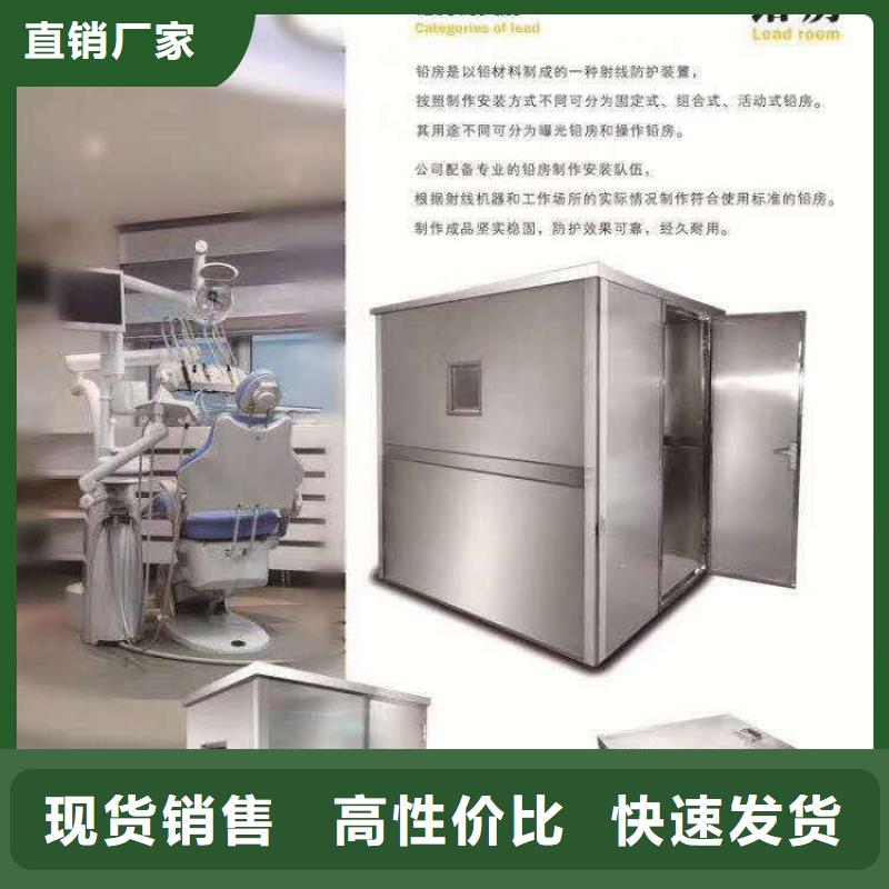硫酸鋇板施工-防輻射硫酸鋇板