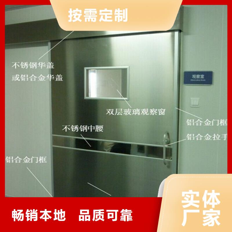 醫用鉛門價格低