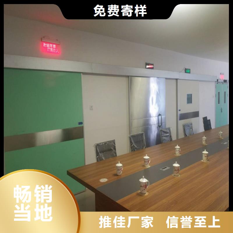 輻射防護鉛門廠家價格