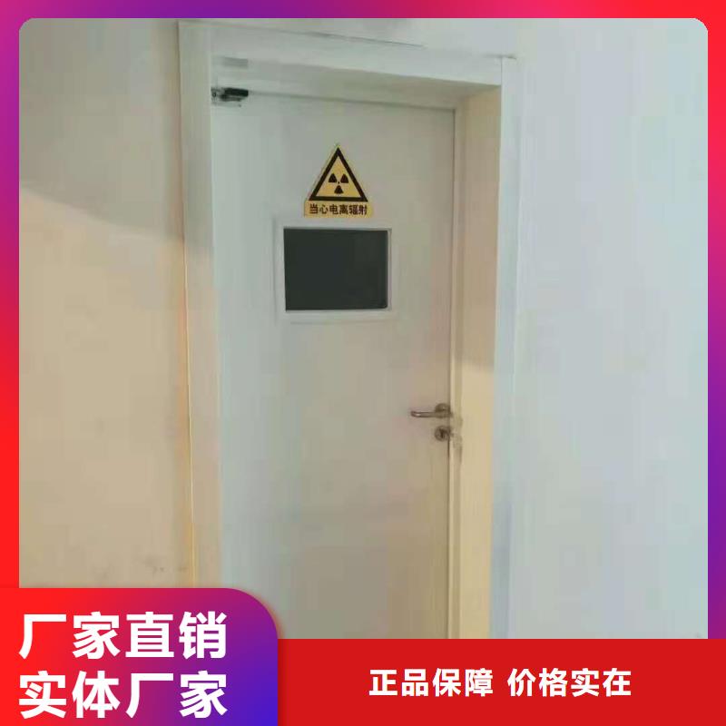 電動防輻射鉛門生產廠家