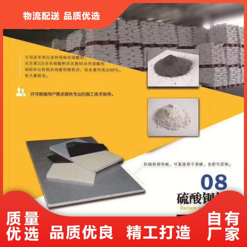 供應防輻射硫酸鋇價格優勢
