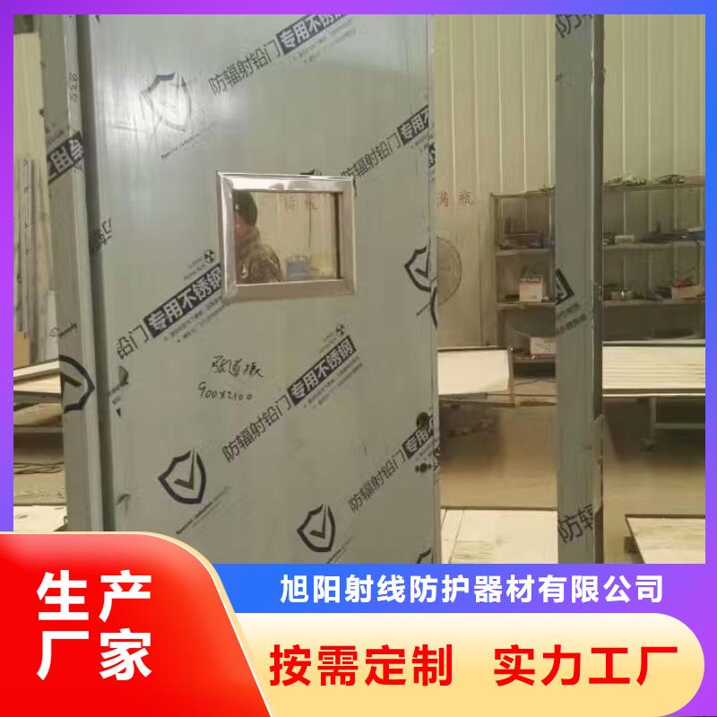 防輻射板多少錢