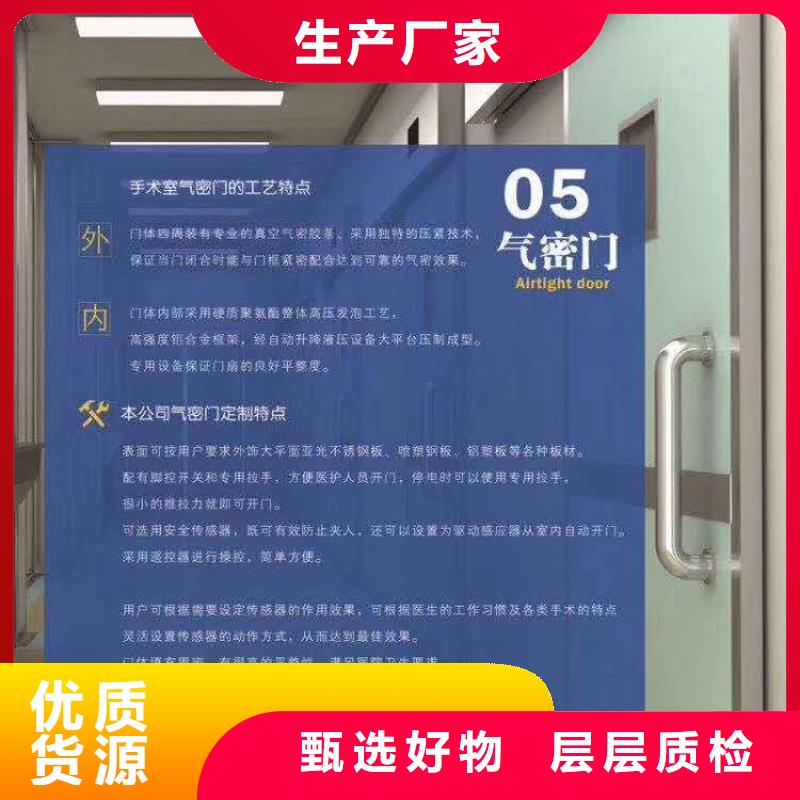 口腔射線防護鉛門--品質保證