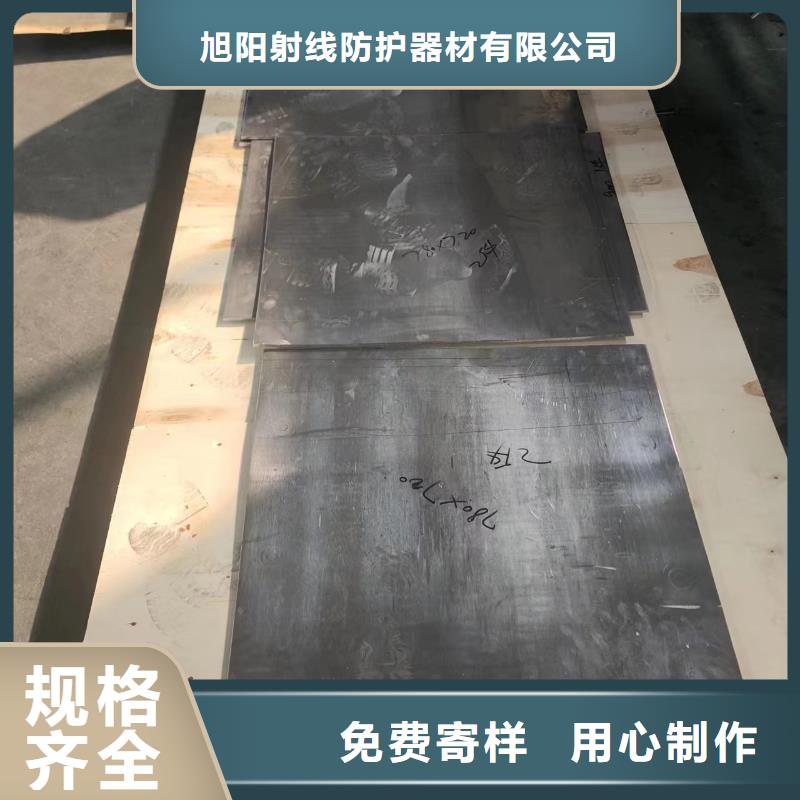 防輻射鉛板生產廠家-發貨及時