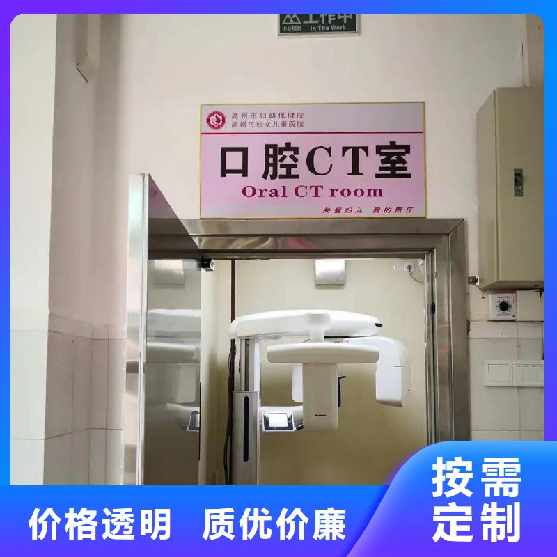 鉛板鉛門打造好品質