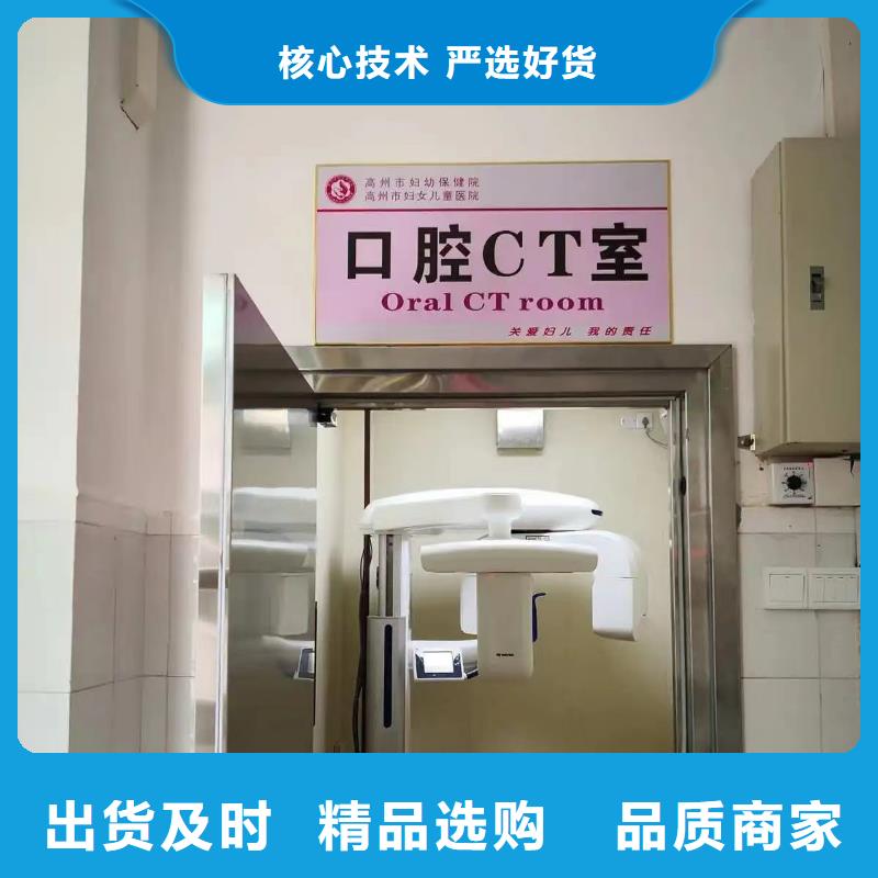 射線防護鉛門工廠直銷
