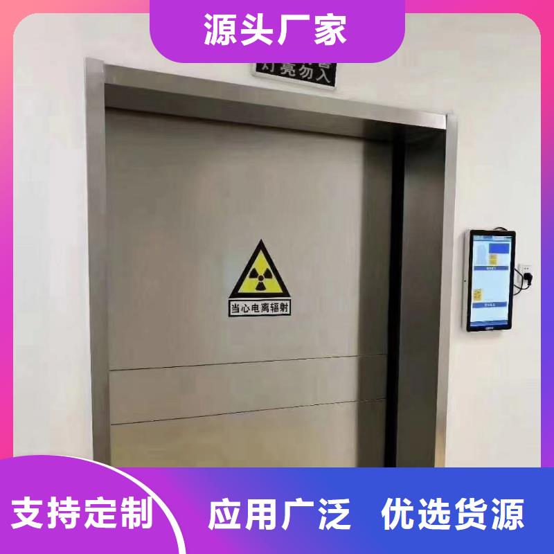電動推拉防輻射鉛門價格