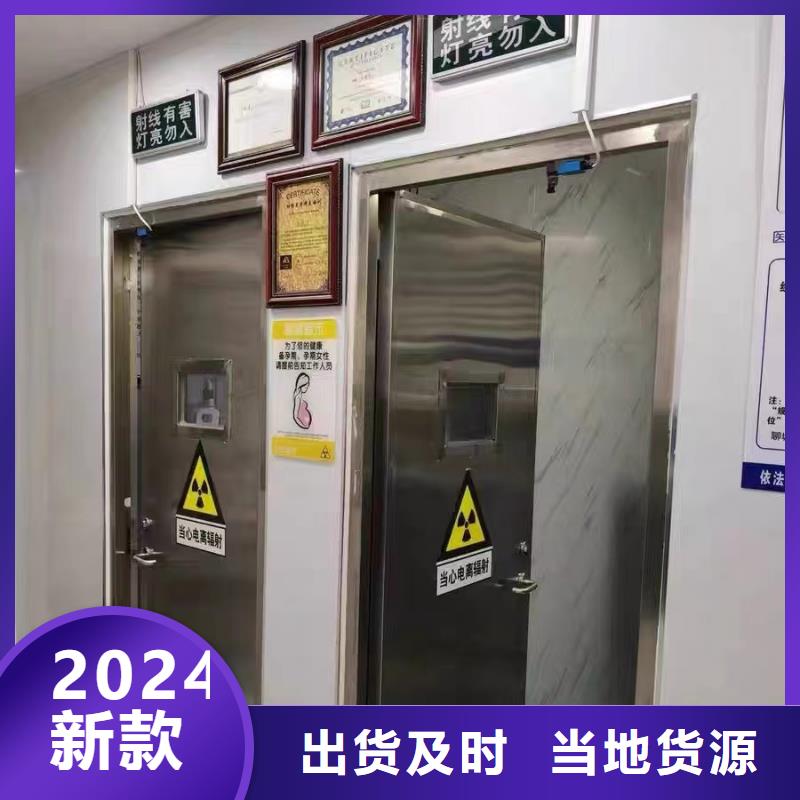 硫酸鋇板哪里定做