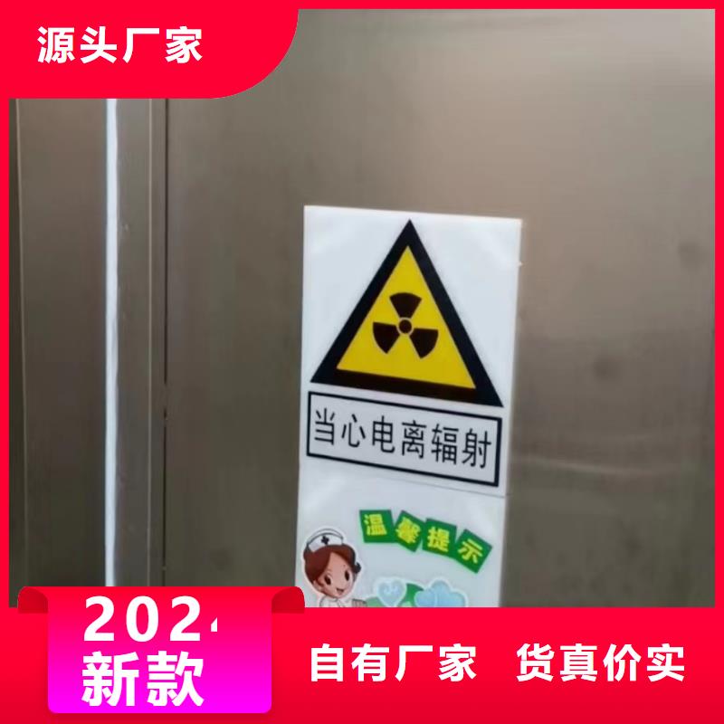 CT機房輻射防護工程施工廠家