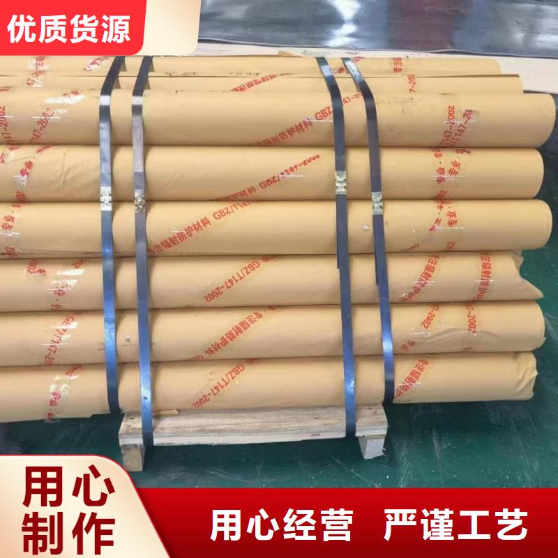 鉛板防輻射鉛板墻原廠制造
