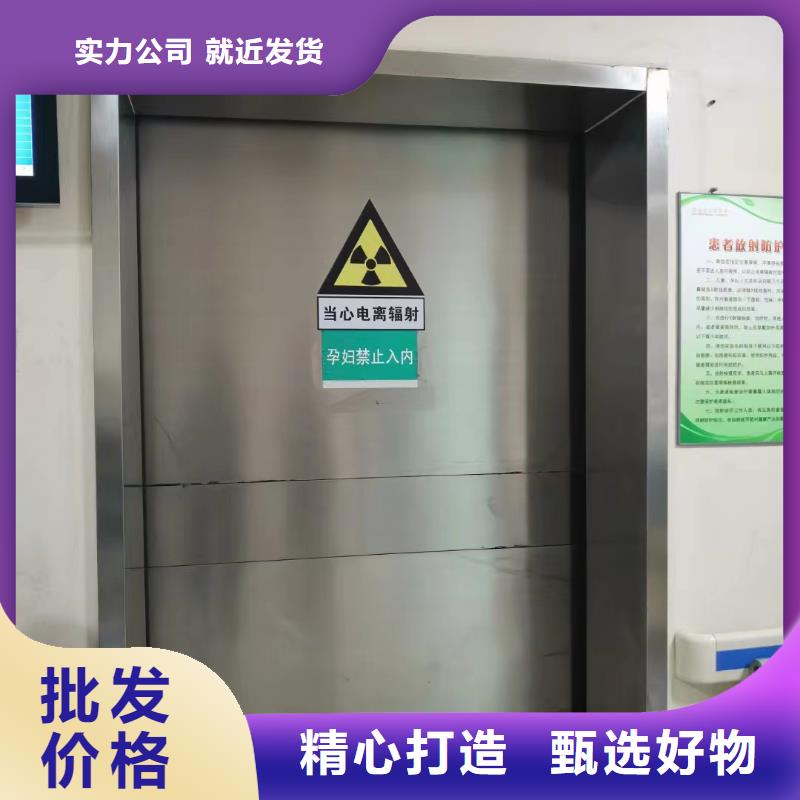 輻射防護材料廠家直銷