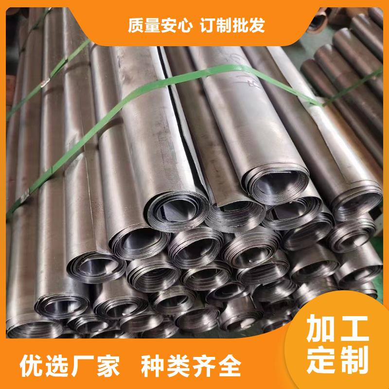 防輻射鉛板生產廠家