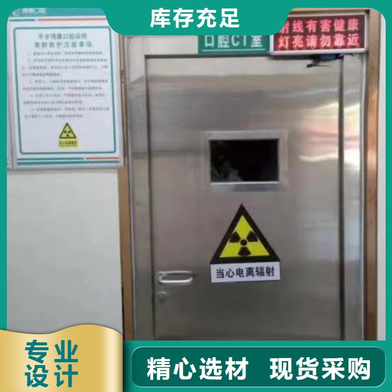 X防輻射鉛門-氣密門實體廠家