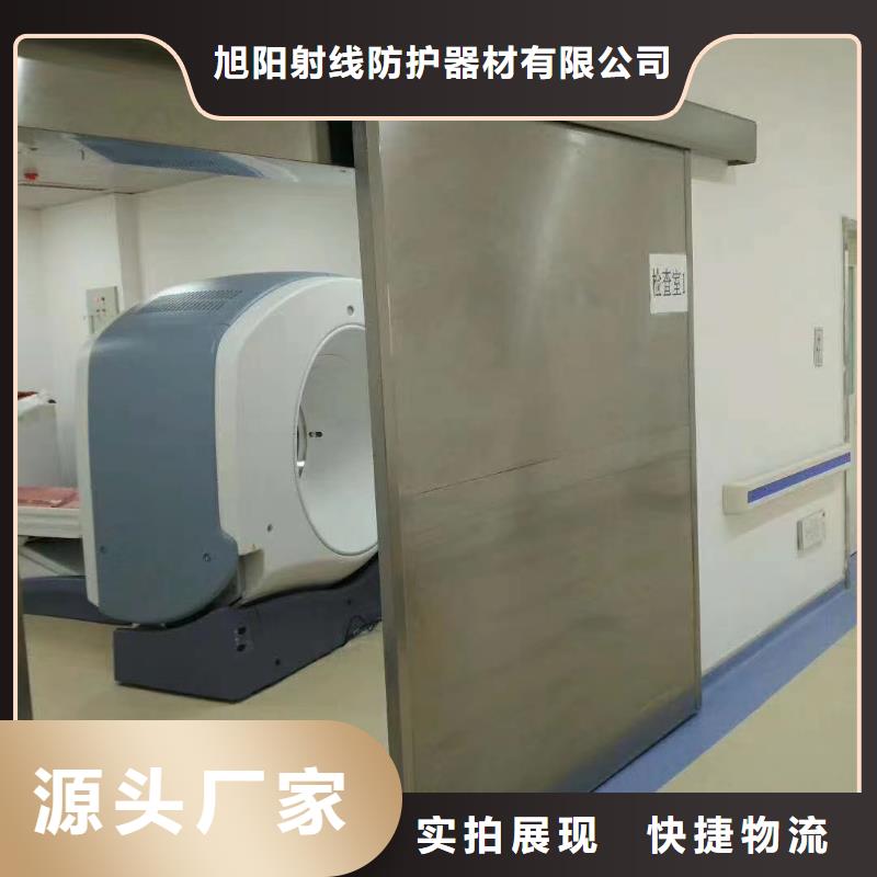 電動防輻射鉛門生產廠家