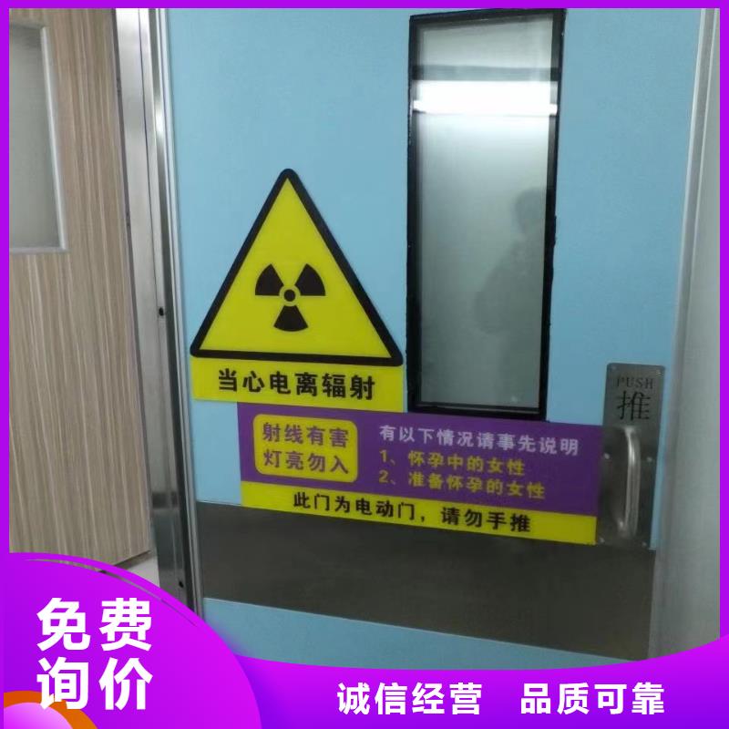 輻射防護材料廠家直銷