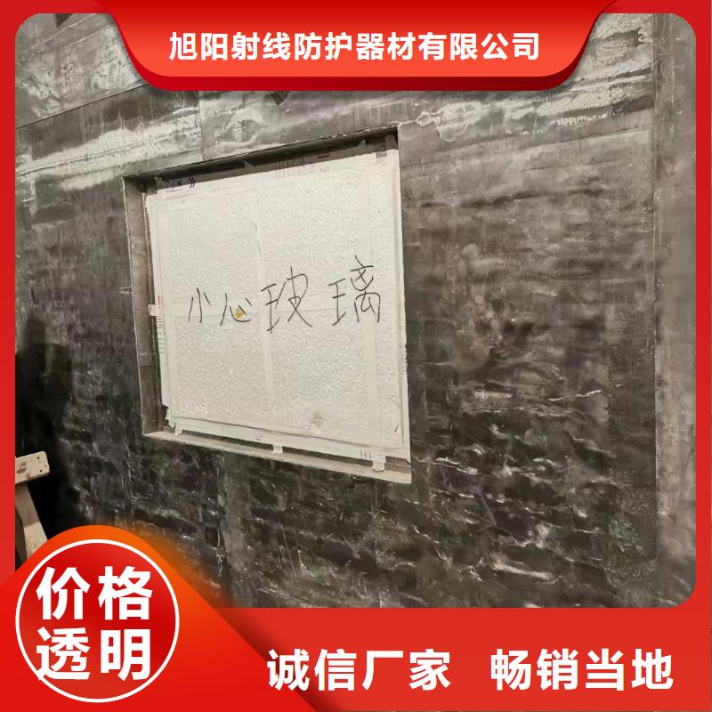 防輻射鉛玻璃廠家現(xiàn)貨