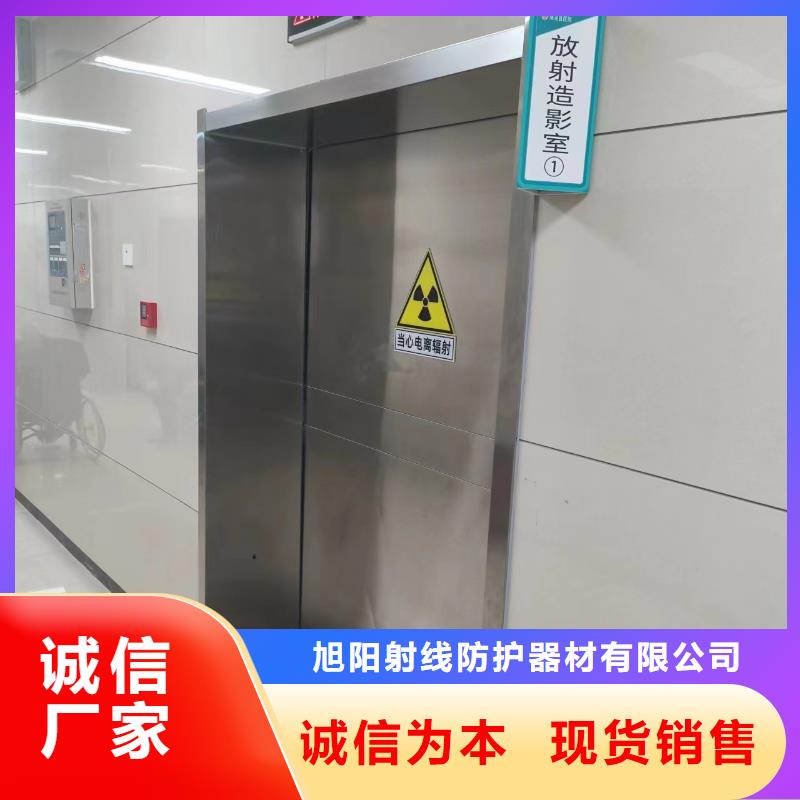 ZF3防輻射鉛玻璃